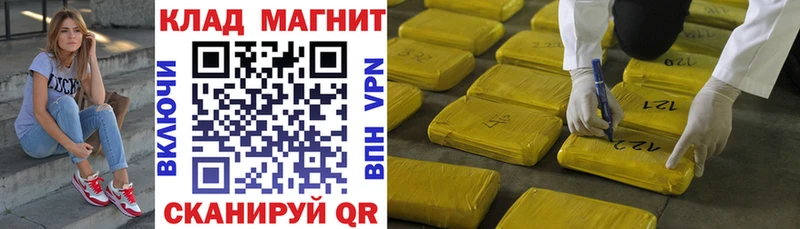 Где можно купить наркотики Лесосибирск ГАШИШ  СК  Меф мяу мяу  MEGA ссылки  КЕТАМИН  КОКАИН  Канабис 