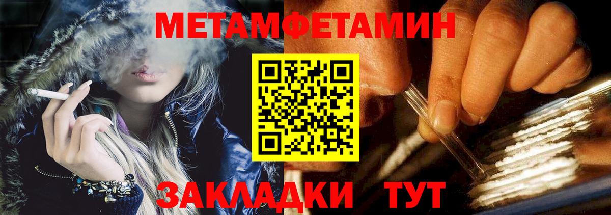 Амфетамин 98% Лесосибирск