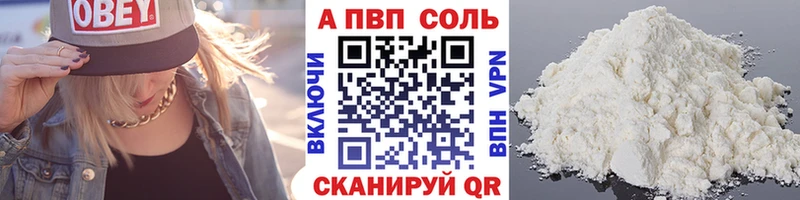 shop Telegram  Лесосибирск  Alfa_PVP Crystall 