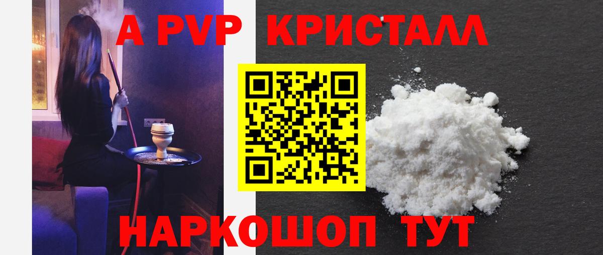 Alfa_PVP СК Лесосибирск