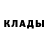 Метадон methadone Davi geme