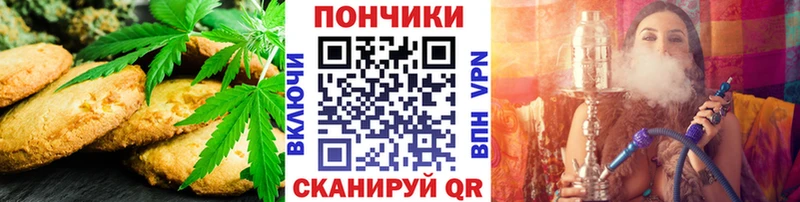где купить наркоту  Лесосибирск  Canna-Cookies конопля 