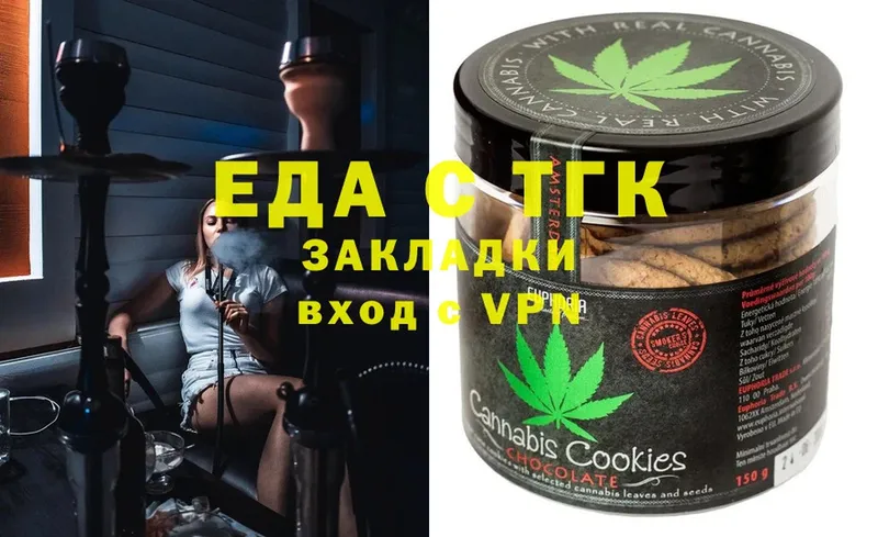 продажа наркотиков  Лесосибирск  Cannafood марихуана 