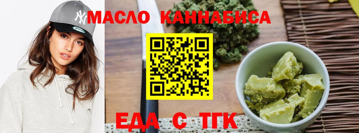 Cannafood конопля  Лесосибирск 