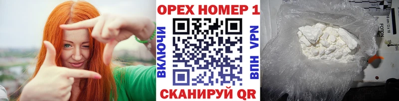 КОКАИН Боливия  Лесосибирск 