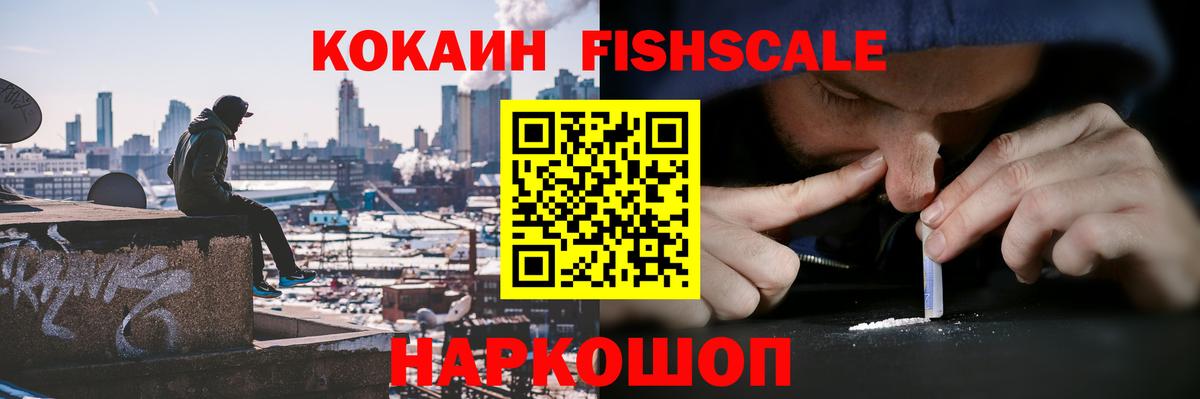 Кокаин Columbia  Лесосибирск  КОКАИН  КОКАИН Эквадор 