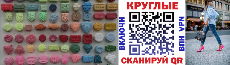 купить наркотик  Лесосибирск  Экстази DUBAI 