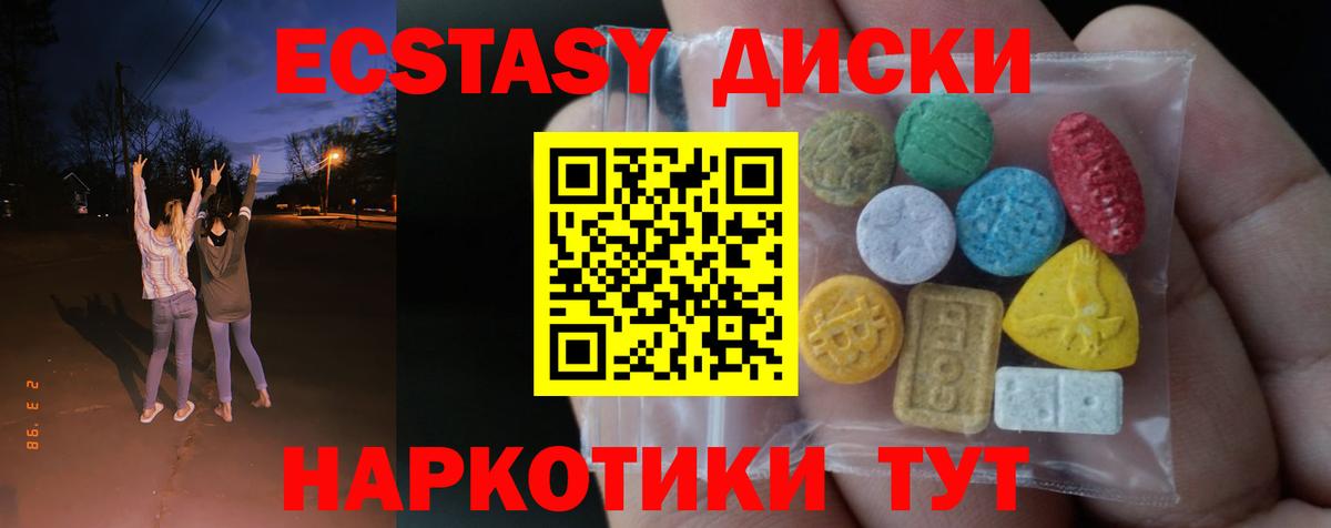 ЭКСТАЗИ Дубай Лесосибирск