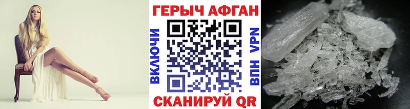 ГЕРОИН VHQ  Лесосибирск 