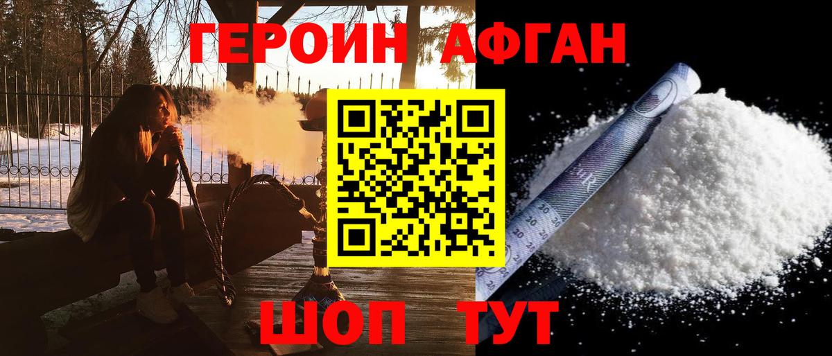 Гашиш  Кокаин  Альфа ПВП СОЛЬ кристаллы  Вход с VPN  Бошки Шишки  Канабис  MDMA  ЭКСТАЗИ  Лесосибирск  Меф МЯУ МЯУ кристаллы  Лсд 25 