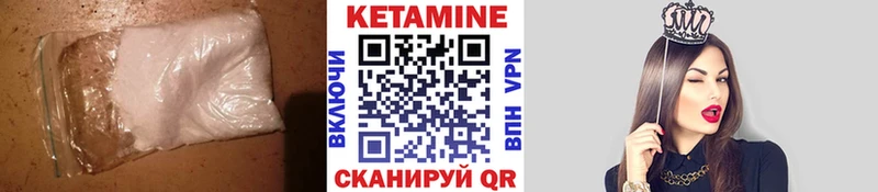 Кетамин VHQ  где найти наркотики  Лесосибирск 