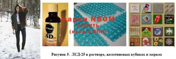 марки nbome Алзамай