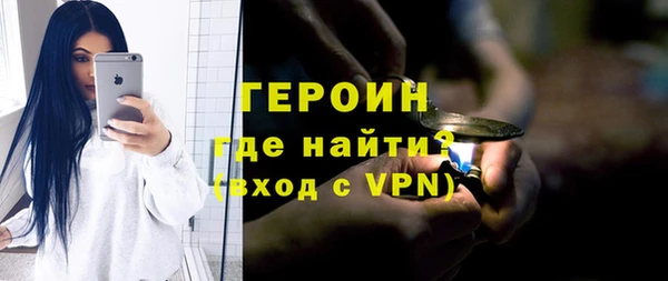 первитин Алексин