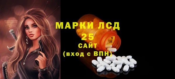 первитин Алексин