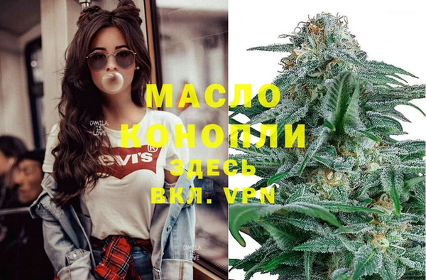первитин Алексин