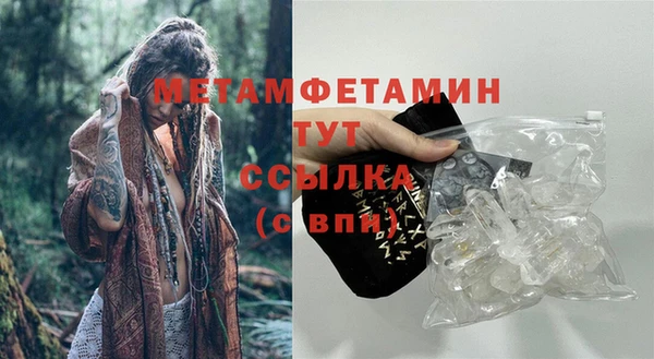 первитин Алексин