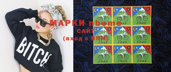 марки nbome Алзамай