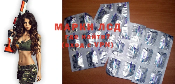 мефедрон Покровск