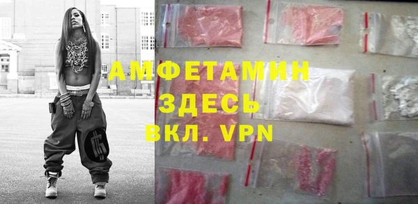 первитин Алексин