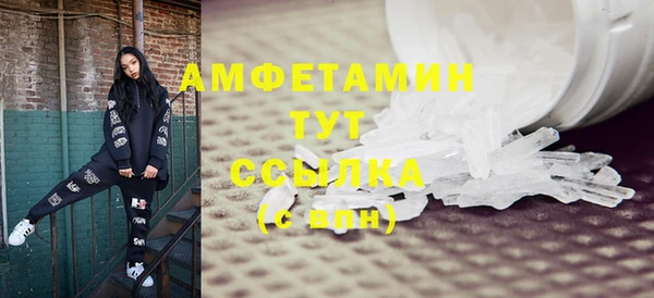 первитин Алексин