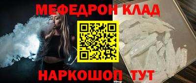 меф Заводоуковск