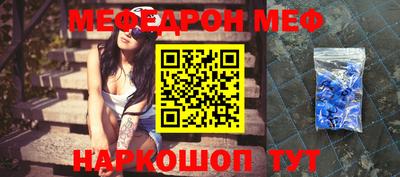 мефедрон VHQ Балахна