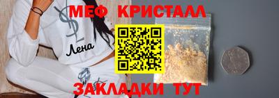 синтетический гашиш Заволжье