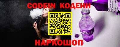меф Заводоуковск
