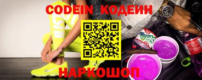 меф Заводоуковск