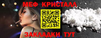 синтетический гашиш Балаково