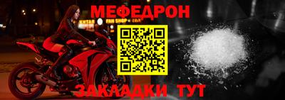 синтетический гашиш Жуковский