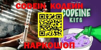 синтетический гашиш Балаково