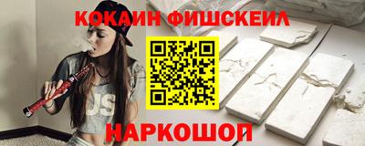 синтетический гашиш Жуковский