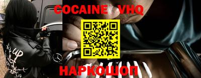 синтетический гашиш Жуковский
