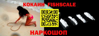 синтетический гашиш Заволжье