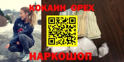 синтетический гашиш Заволжье