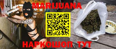 таблы Балашиха