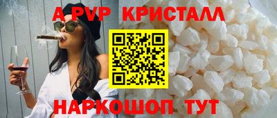 синтетический гашиш Заволжье