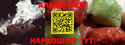 синтетический гашиш Жуковский