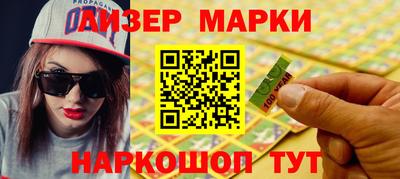 стафф Ирбит