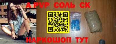 синтетический гашиш Жуковский