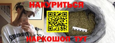 синтетический гашиш Балаково