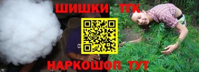 меф Заводоуковск