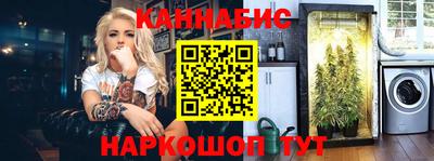 синтетический гашиш Жуковский