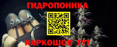 синтетический гашиш Жуковский