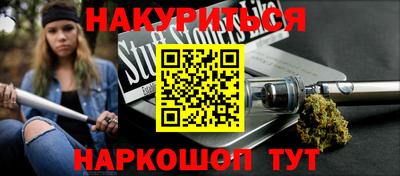 синтетический гашиш Заволжье