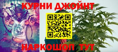 синтетический гашиш Жуковский