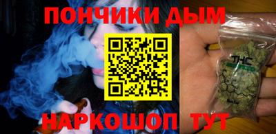 синтетический гашиш Балаково