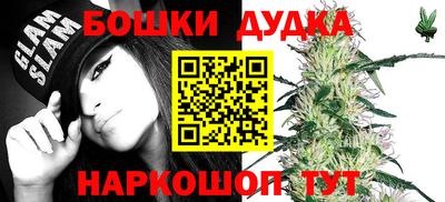 дживик Ипатово