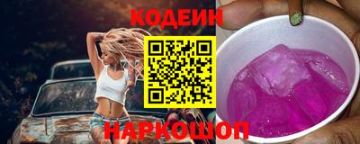 меф Заводоуковск